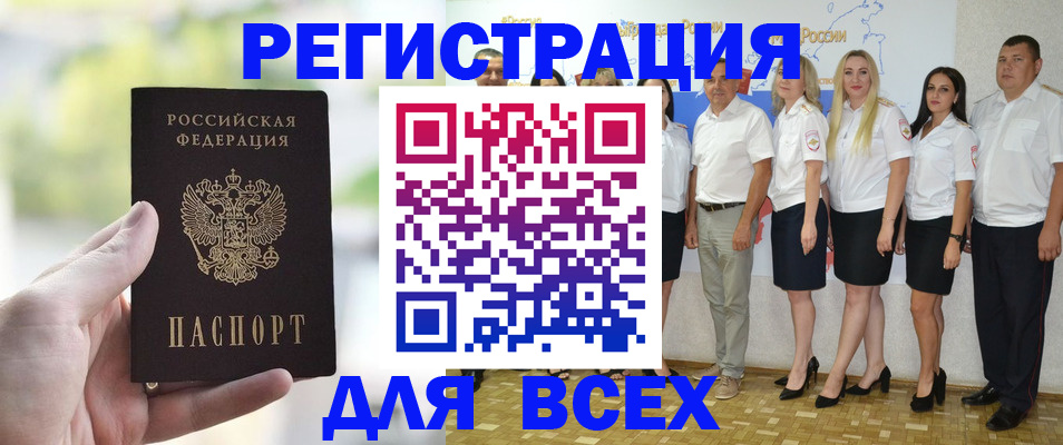 где прописаться в Выборге