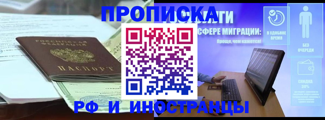 регистрация для дет. сада в Выборге